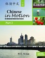 Chinese in Motion Part 2 An Advanced Immersion Course