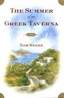 The Summer of My Greek Taverna A Memoir