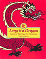 Long Is a Dragon Chinese Writing for Children