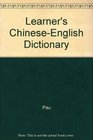 Learner's ChineseEnglish Dictionary