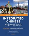 Integrated Chinese Level 1 Part 2  Textbook