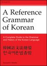 Reference Grammar of Korean A Complete Guide to the Grammar and History of the Korean Language