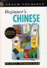 Beginner's Chinese