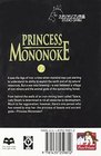 Princess Mononoke 2