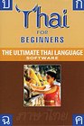 Thai for Beginners The Ultimate Thai Language Software
