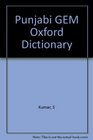 Punjabi GEM Oxford Dictionary