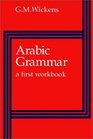 Arabic Grammar  A First Workbook