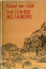 Chinese Bell Murders