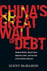 China's Great Wall of Debt Shadow Banks Ghost Cities Massive Loans and the End of the Chinese Miracle