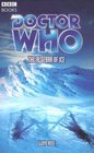 Doctor Who The Algebra Of Ice