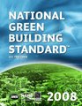 National Green Building Standard