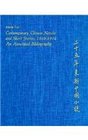 Contemporary Chinese Novels and Short Stories 19491974 An Annotated Bibliography