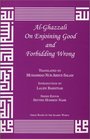 AlGhazzali On Enjoining Good and Forbidding Wrong