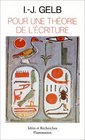 Pour une thorie de l'criture