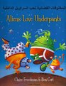 Aliens Love Underpants in Arabic  English