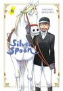 Silver Spoon Vol 6