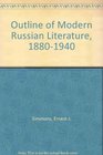 Outline of Modern Russian Literature 18801940
