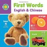 First Words English  Chinese