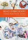 Bead Embroidery ChineseStyle Flower Jewelry
