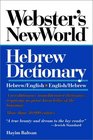 Webster's New World Hebrew Dictionary  Hebrew/EnglishEnglish/Hebrew