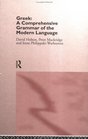 Greek A Comprehensive Grammar of the Modern Language