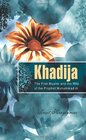Khadija The First Muslim and the Wife of the Prophet Muhammad