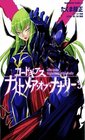 Code Geass Nightmare Of Nunnally Volume 3