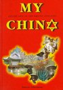 My China: Jewish Life in the Orient 1900-1950