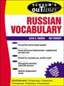 Schaum's Outline of Russian Vocabulary