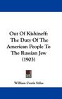 Out Of Kishineff The Duty Of The American People To The Russian Jew