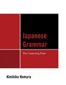 Japanese Grammar The Connecting Point