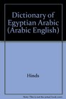 Dictionary of Egyptian Arabic