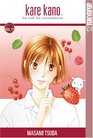 Kare Kano His and Her Circumstances Vol 17