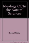 Ideology of/in the Natural Sciences