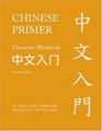 Chinese Primer Volumes 13  Revised Edition
