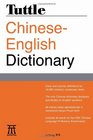 Tuttle ChineseEnglish Dictionary