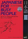 Japanese for Busy People III Third Revised Edition incl 1 CD