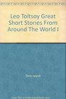 Leo Toltsoy Great Short Stories From Around The World I