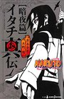 Naruto Itachi's Story Vol 2 Midnight