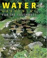 Can't Miss Water Gardening for the Southwest