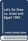 Let's Go Greece Israel and Egypt 1982