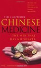 Chinese Medicine The Web That Has No Weaver
