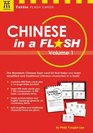 Chinese in a Flash Vol 1