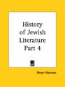 History of Jewish Literature Part 4
