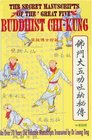 Secret Manuscript of the 'Great Five' Buddhist ChiKung