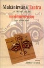 Mahanirvana Tantra With the Commentary of Hariharananda Bharati