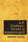 AP Chekhov Otrvki iz Vospominan