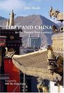 Tibet And China In The TwentyFirst Century