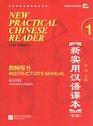 New Practical Chinese Reader Vol 1  Instructor's Manuel