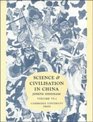 Science and Civilisation in China Volume 6 Biology and Biological Technology Part 1 Botany